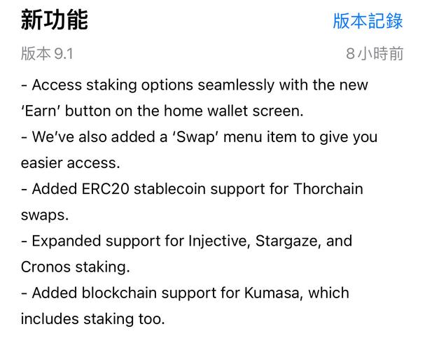探索Trust Wallet钱包最新版本更新内容，如何保持连接？_钱包更新区块更新不了_探索Trust Wallet钱包最新版本更新内容，如何保持连接？