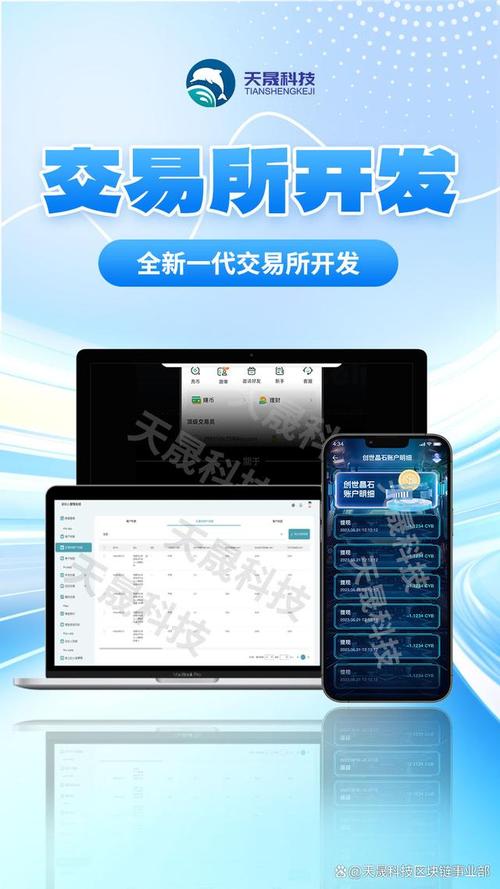 应用策略有哪些_应用策略分析_用户讨论：Trust Wallet官方版下载的应用体验如何改善我的交易策略？