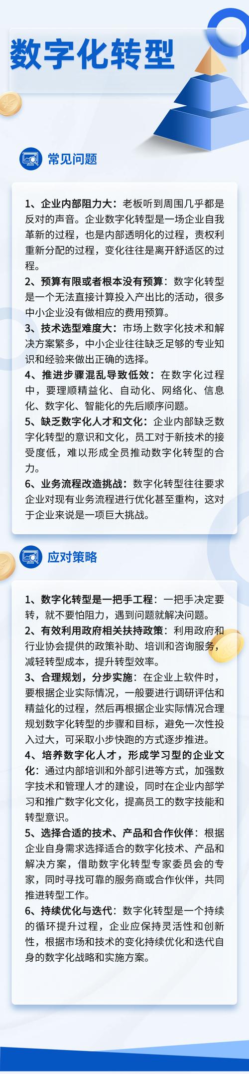 确保你的数字资产安全：从Trust官网下载的官方版操作指南！_数字资产确认_数字资产管理软件