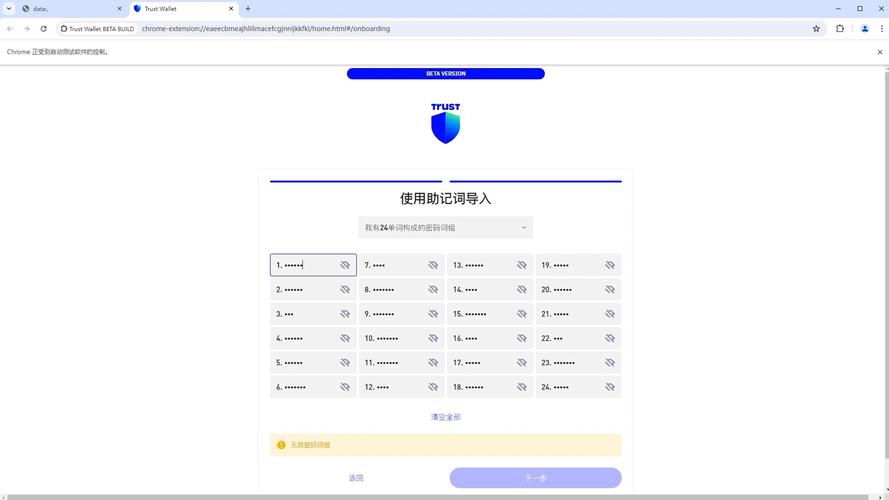 钱包理论_分析Trust Wallet钱包官方网站的设计理念，如何提升用户体验？_钱包产品