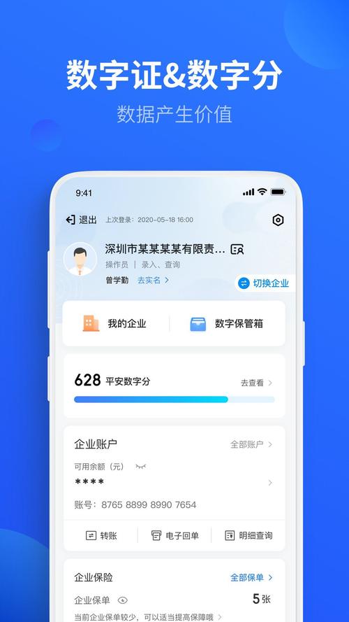 android钱包_钱包功能app_用户评价：下载Trust钱包安卓应用后我的数字资产配置是如何改善的！