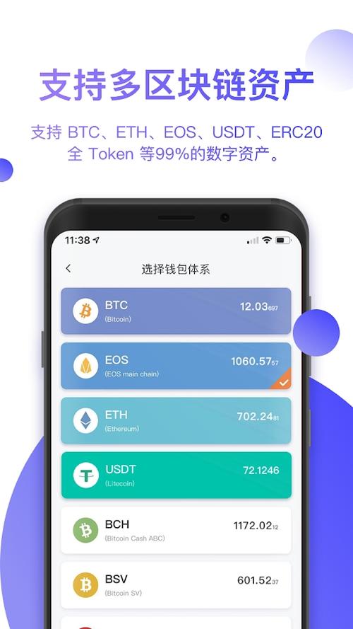 性钱包官网链接受骗确认真实吗_钱包网最新消息_避免受骗：确认Trust钱包官网下载链接的安全性与真实性！