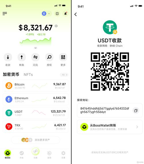 用户总结：在使用Trust Wallet钱包安卓版过程中，如何优化操作流程？_钱包app是做什么用的_pdanet安卓版怎么使用