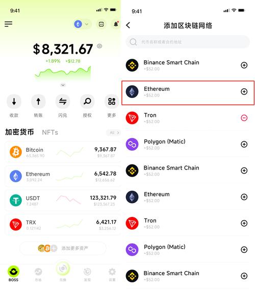 轻松金融app_轻松财经app_通过Trust Wallet最新版本下载轻松管理你的数字资产,实现金融自由!