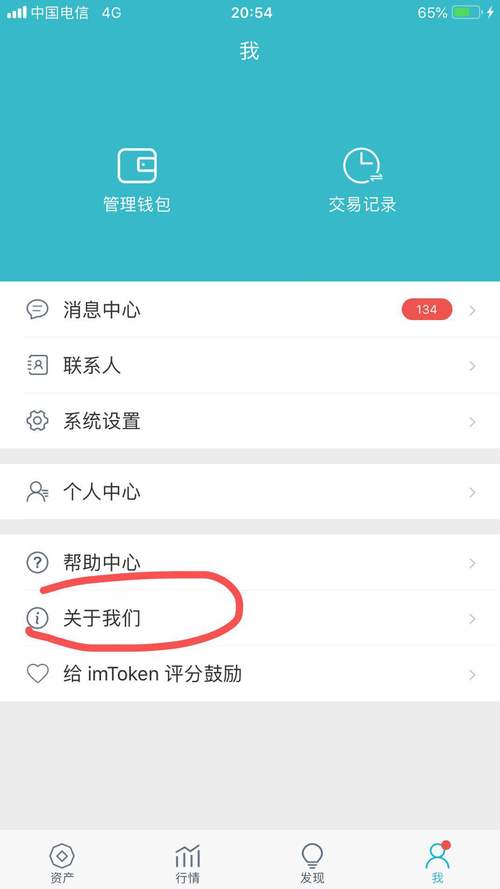 数字资产钱包是什么_数字钱包中的资产如何变现_配置Trust钱包安卓应用的过程：如何优化你的数字资产管理！