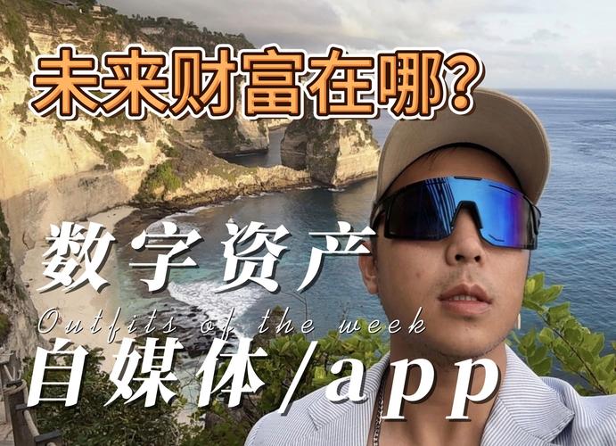 资产家官网_用户评价：Trust钱包官网入口如何改变了我对数字资产管理的看法！_锐懿资产官网