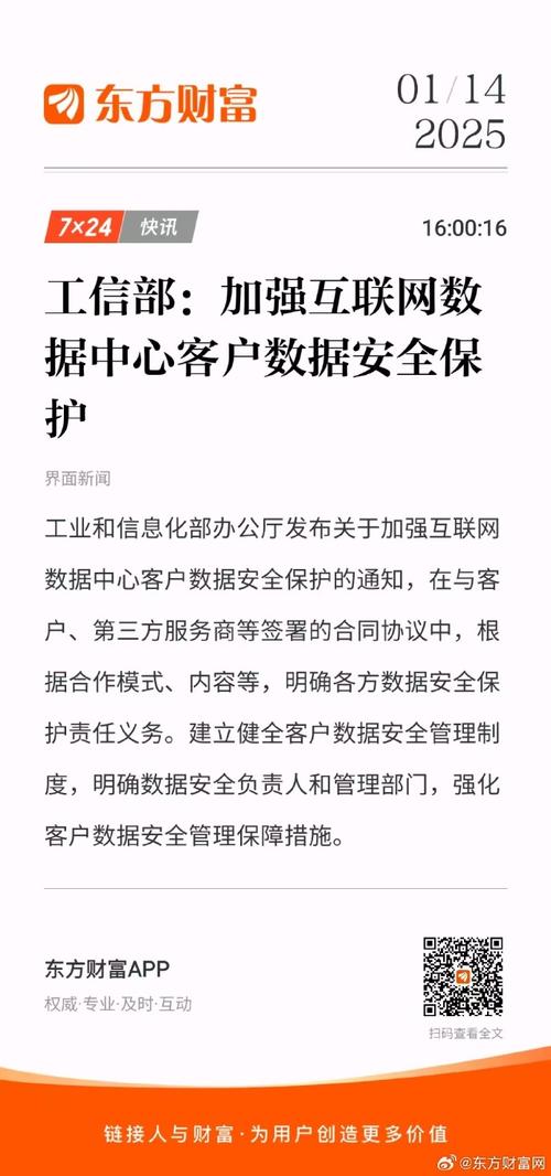 应用验证失败请用官方版本_应用官方_确保资金安全：如何在Trust官网上确认每个应用版本的真实性！