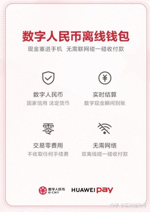 钱包app官网下载安装_如何使用Trust官网的资源，确保你的钱包下载安全与顺利！_钱包官方网站