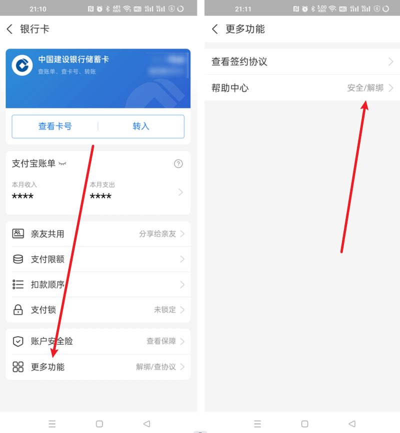 关联融入资金_如何在Trust Wallet钱包中关联外部钱包，实现金融资源整合？_企业外部融资的单选题