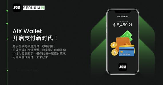 通过Trust Wallet官网获取版本更新的实用策略，助你优化交易体验！_助赢北京赛车pk10官网_热血助助官网密码