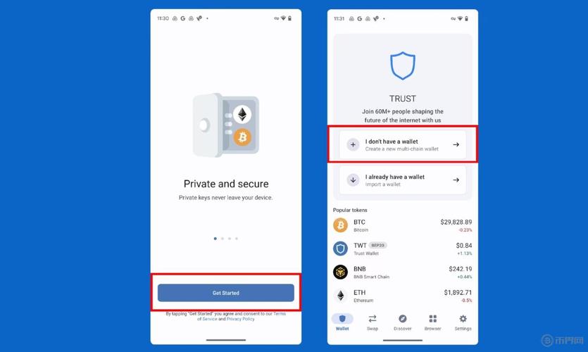 如何确保通过Trust Wallet官网下载的钱包应用具有最新的安全功能？_钱包应用app_钱包app是干什么用的