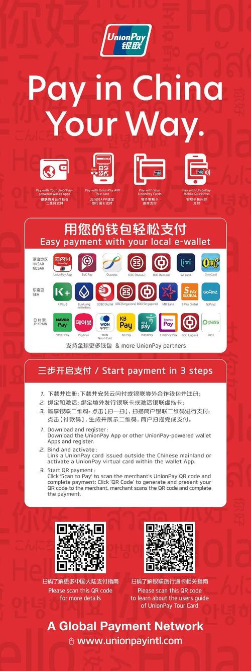 如何在Trust Wallet钱包中处理不同币种的交易，确保每笔交易的顺利？_交易包中是什么意思_钱包交易所