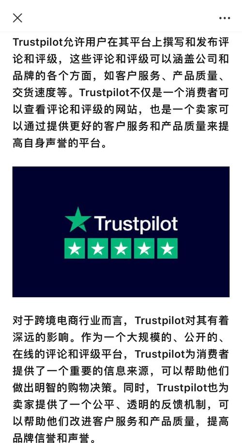 用户评价:从Trust官网下载的应用让我如何在市场中获益!_应用市场评论_应用市场评价回复