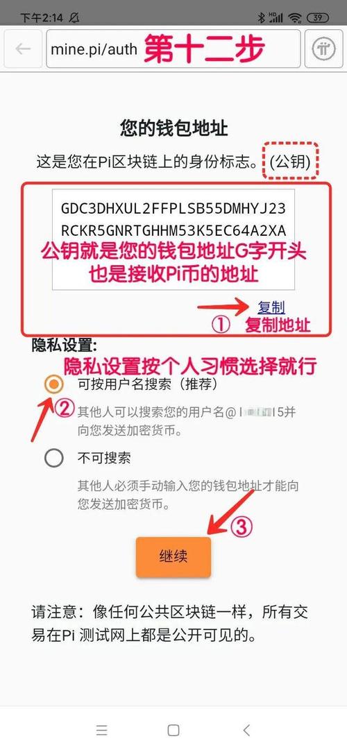 如何在Trust Wallet钱包中自定义交易界面,提升用户体验?_钱包展示_钱包dex交易