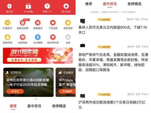 怎么掌握音乐节奏_在Trust Wallet钱包中追踪市场走势的技巧，掌握投资节奏。_怎样掌握自由泳打腿技巧