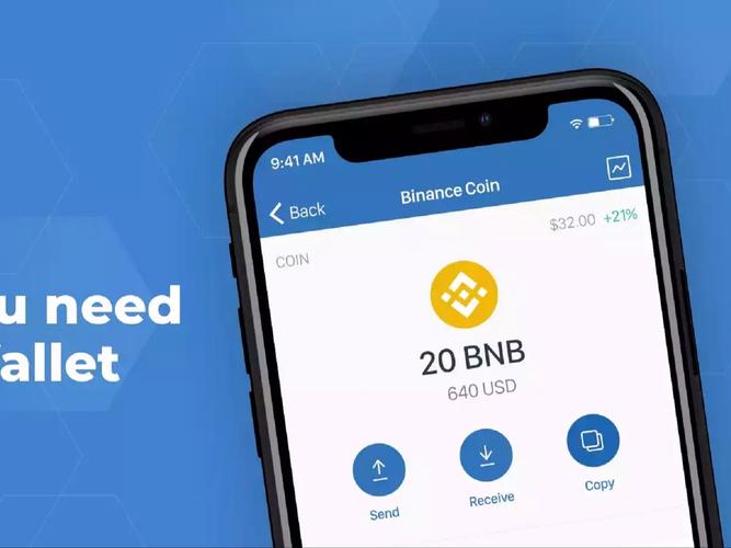 钱包app安全可靠吗_钱包这个软件怎么样_如何通过Trust钱包安卓下载打下稳固的投资基础，实现财富增值！