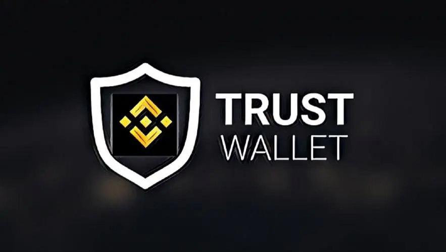 固安转移资产_Trust Wallet钱包中存储与转移资产的最优策略，使用最新版的重要性。_李嘉诚转移资产数量