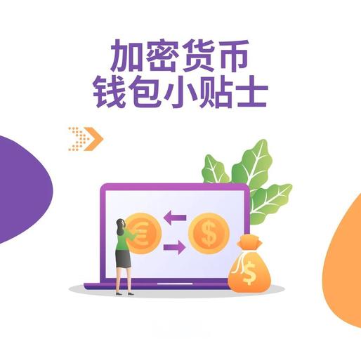 绩效管理从入门到精通_万用表使用从入门到精通_从入门到精通：使用Trust钱包进行加密货币管理的完整指南