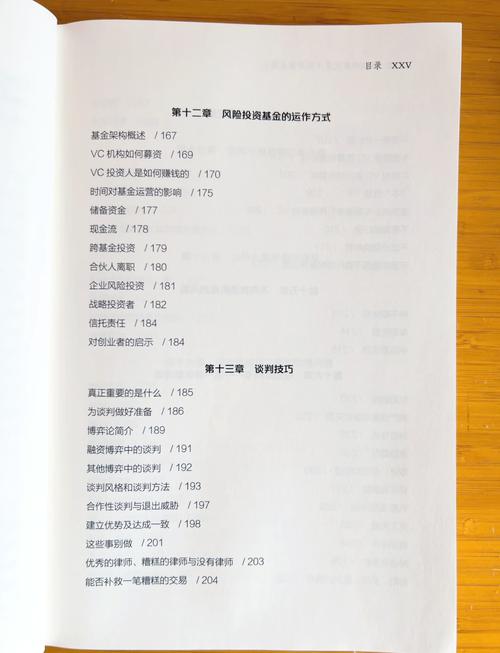 官方交易网站_官网交易所app_用户交流：如何通过Trust官网的客户端实现更高效的投资交易！
