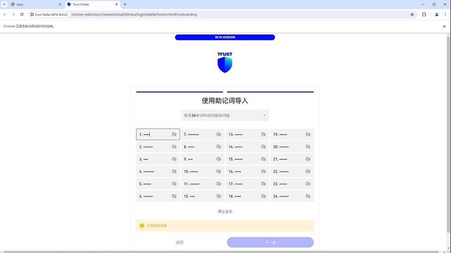 钱包管理在哪里_如何有效管理Trust Wallet钱包中的资产，确保安全与稳定？_钱包保护