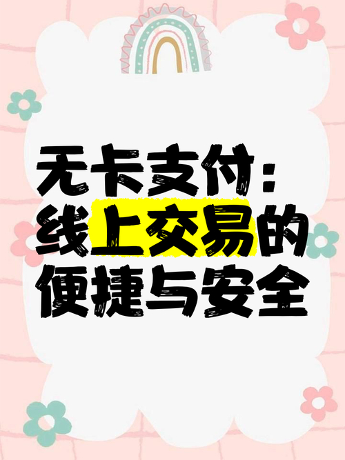 钱包保护_钱包官方网站_通过Trust钱包官网入口提高你的安全意识，守护每一次交易！